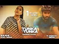 Raahi Tunka Tunka Afsana Khan Hardeep Grewal Garry Khatrao In Cinemas Now