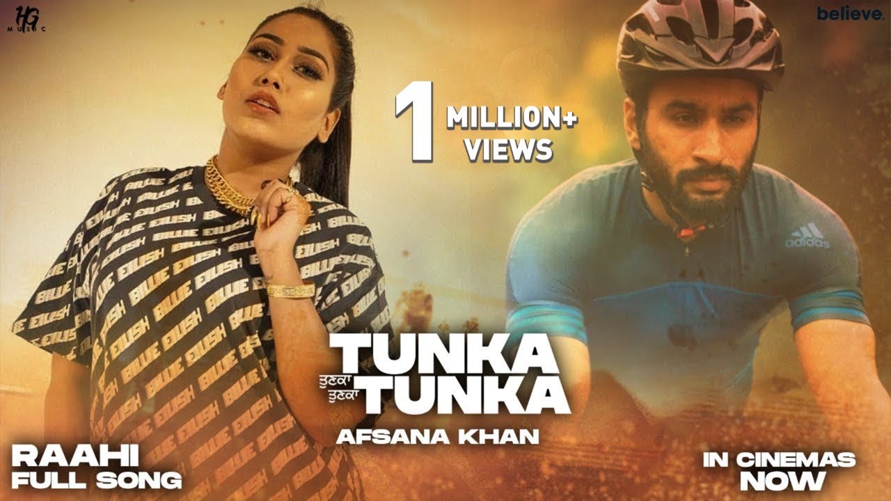 Raahi Lyrics | Tunka Tunka | Afsana Khan, Hardeep Grewal