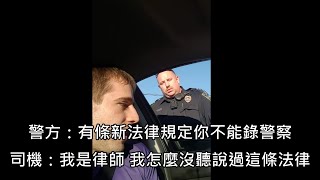 [問卦] 為什麼全世界的警察都長得差不多==?