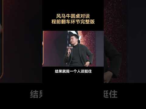 周鴻