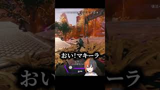 とんでもない事故#実況 #ゲーム実況 #エーペックスレジェンズ