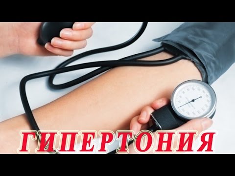 Intrakranielle Hypertension Homöopathie Einen Klassifizierungsschritt des Bluthochdrucks und der Grad