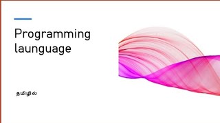 Object oriented programming concepts in java Tamil