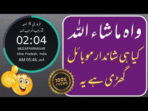 Kashkol-e-Urdu: Rahi Hijazi video