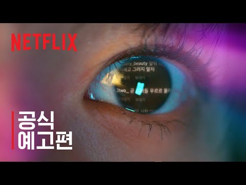 셀러브리티