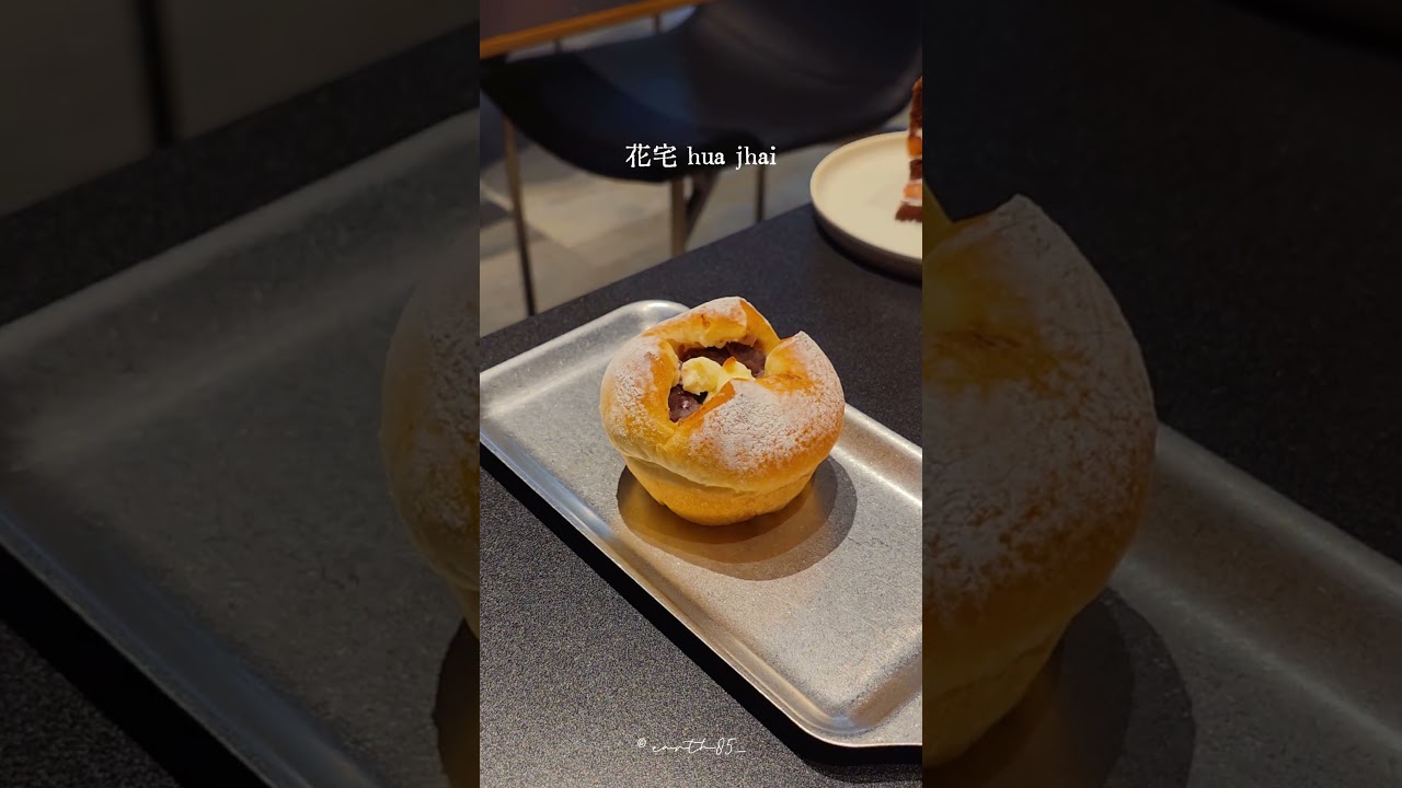 五家紅豆奶油麵包特輯