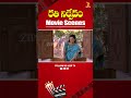 Romanticscenes Teluguromanticscenes Telugumoviescenes Rathinirvedam Swethamenon Sreejith