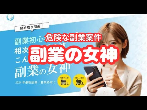 警察と消費者保護がPayPalフィッシングについて警告