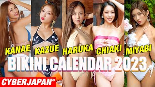 【グラビアメイキング】2023年水着カレンダーのシーズン毎の撮影舞台裏をお見せします！【CYBERJAPAN】