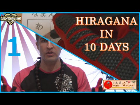 Japanese Reboot - Hiragana in 10 days - Episode 1 (Beginner)