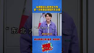 Re: [問卦] F4唱歌是不是不太行...？