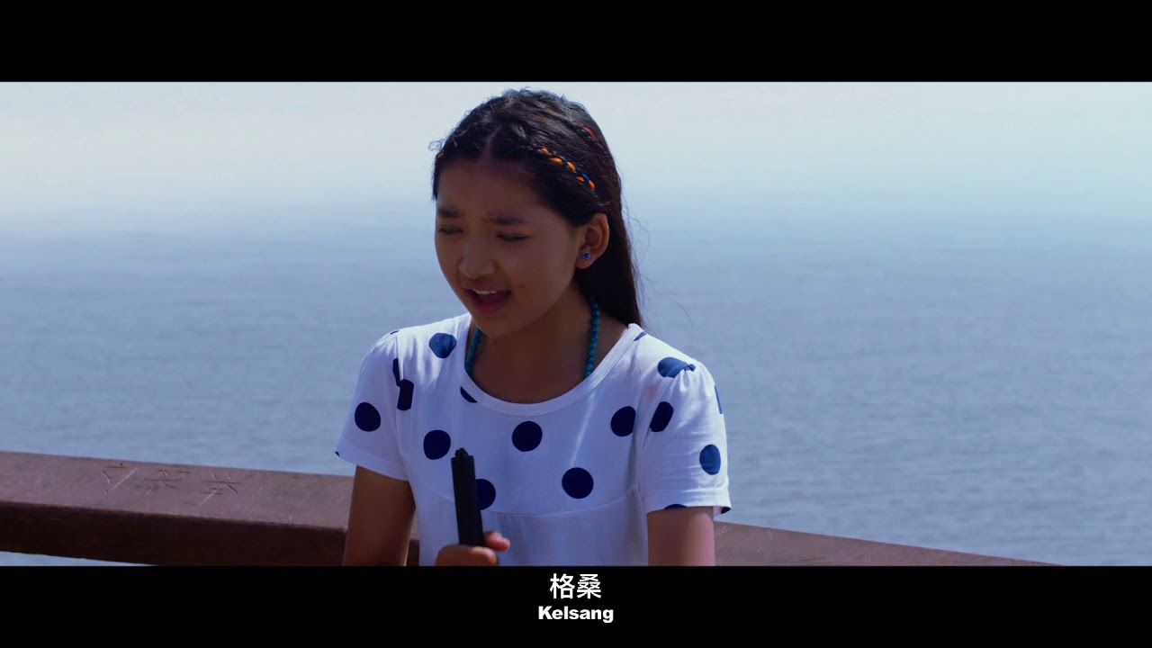 Trailer Ballad from Tibet