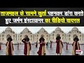 Video of German Instagrammer dancing wearing kurta in front of Taj Mahal goes viral, you saw it ||