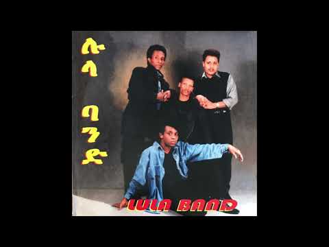 Eritrean Songs
