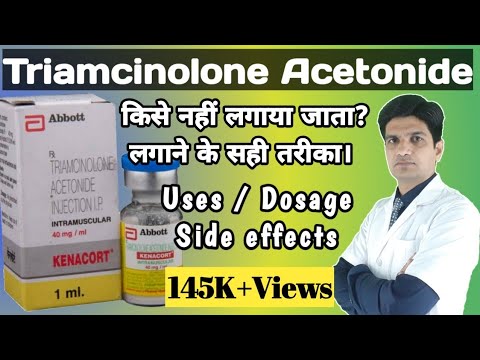 Triamcinolone Acetonide Complete Information