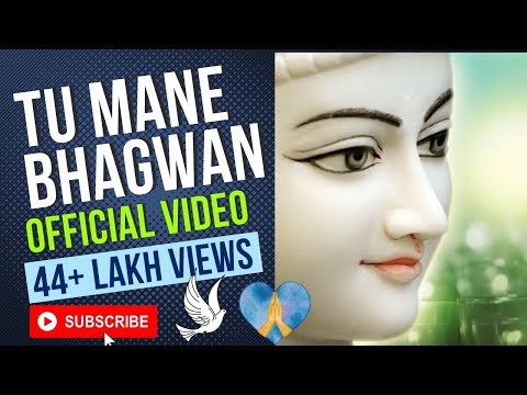 Tu Mane Bhagwan Ek Vardaan Aapi De