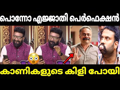 Naseerika ROCKED🔥 Tiny Tom SHOCKED🤣🤣🤣|Kottayam Naseer|Oru chiri bumper chiri|Mallu trolls