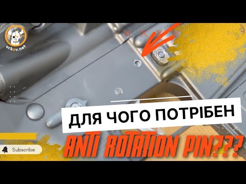Why do you need ANTI ROTATION PIN #ar15 #anderson #gunman #shooting #arms #ар15 #orkovnet