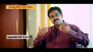20 AATHMAVIL NIRAYUKAEpisode46 10Jun2017