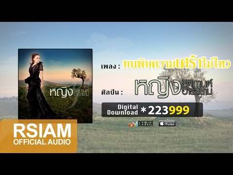 ผู้หญิงแรงชาย ในร้านขายยาใด ๆ ที่จะซื้อค้อนของ ธ อร์