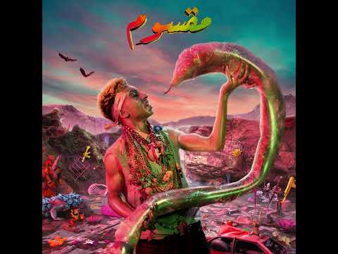 Mousv x gelba qesa hazena موسي وجلبه قصة حزينة