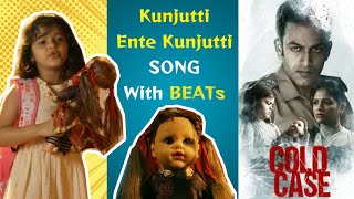 Kunjutti Song Remix  Kunjutti Song With Beats  Col