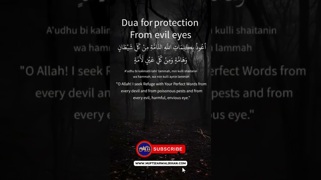 Dua for Protection From Evil Eyes (Sunan Abu Dawood - 4737)