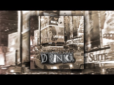 Paciara - Nowe drinki (prod. Biggie Pain)