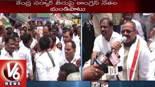 Congress MPs Suspenssion | T Congress Leaders Protest against NDA  | Hyderabad - V6 News