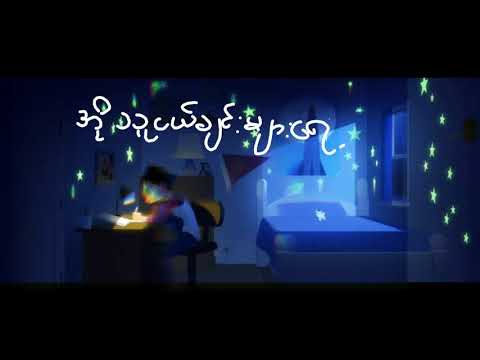 Dear Friends - Jay Stoner & Tiny