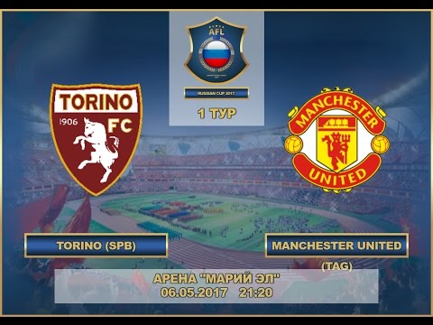 AFL17.Russian Cup. Group Stege. Torino - Manchester United