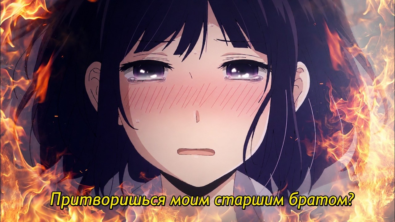 Гиггук - Самая большая горящая мусорка в истории аниме