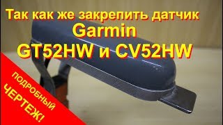 Эхолот striker plus 7sv c датчиком gt52hw-tm
