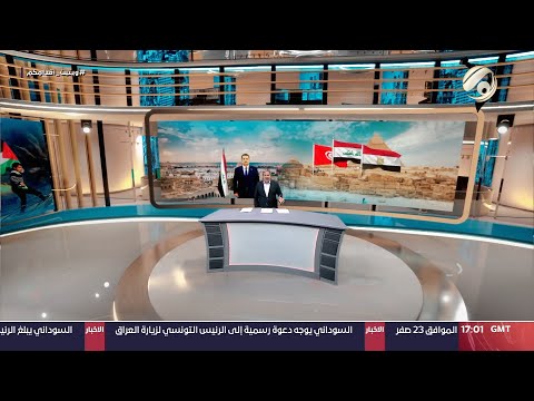 شاهد بالفيديو.. المرصد الخبري مع مسلم البياتي - السوداني يلتقي في قصر قرطاج الرئاسي بتونس قيس سعيد | 2024/8/28