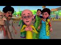 Motu Patlu मोटू पतलू S1 Woh Bhi Kya Din The Episode 226 Part 1 Voot Kids