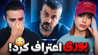 اعتراف تلخ پوری😫/ فری استایل های خفن محلک و آتا