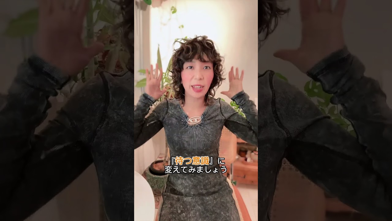 目が疲れる人は、これやって〜！ #ゆるむ #美容 #疲れ目 #肩こり #過緊張 #猫背#姿勢改善