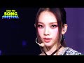 Intro + Girls - aespa (에스파 エスパ)  [2022 KBS Song Festival] | KBS WORLD TV 221216