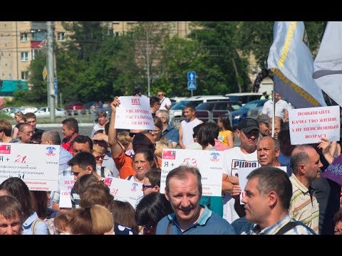 Нужно ли повышать пенсионный возраст?