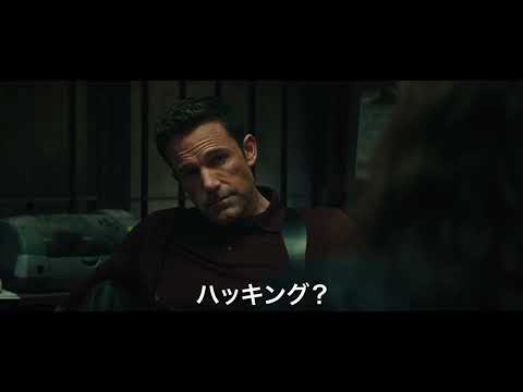 予告（字幕版）