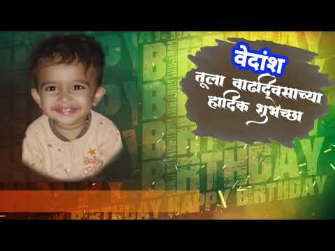 gadlyan vajlay ek vedansh balache birthday cha kapa cake॥🍰