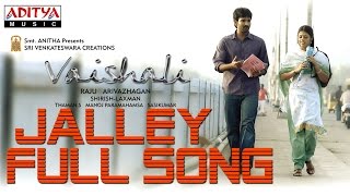 Jalley Full Song ll Vaishali Movie ll Aadhi, Nanda, Sindhu Menon, Saranya