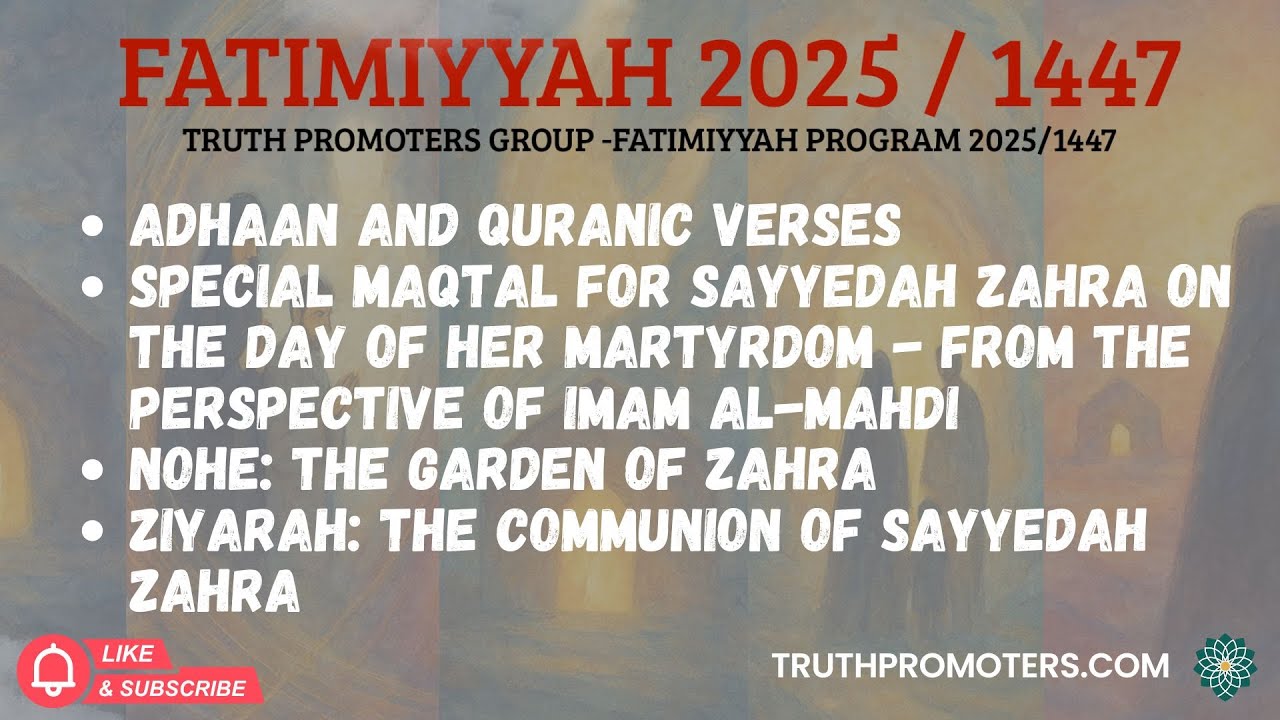 Day of Fatimiyyah: The Martyrdom of Sayyedah Fatimah al-Zahra