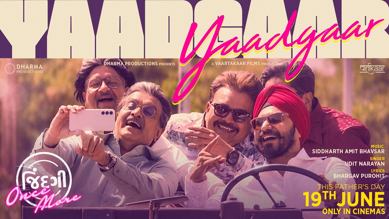 YAADGAAR - Official Lyrical | Jindagi Once More | Udit Narayan | Siddharth Randeria | 19th June