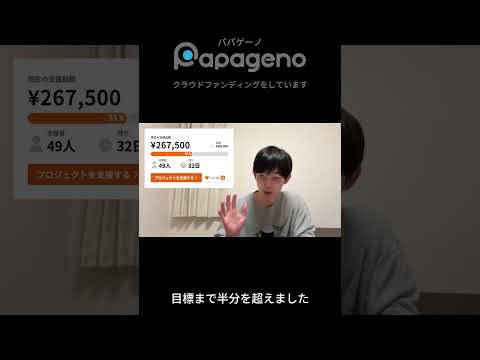 福祉計画学科 クラウドファンディングの返礼品を紹介！ #shorts