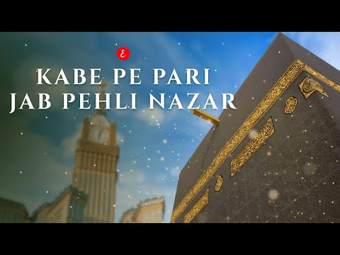 Omar Esa - Kabe Pe Pari Jab Pehli Nazar