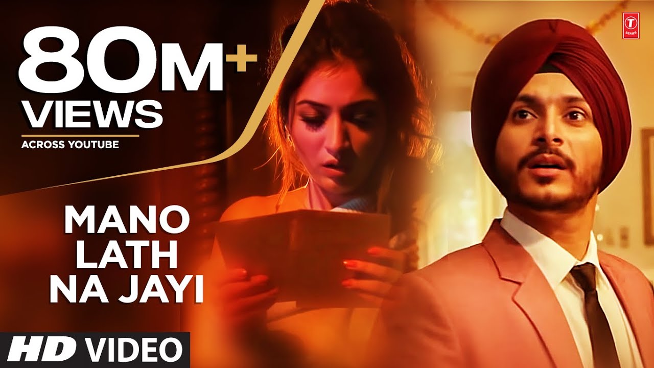 Mano Lath Na Jayi (Title) Lyrics  | Mano Lath Na Jayi | Navjeet | Navjeet | GoldBoy