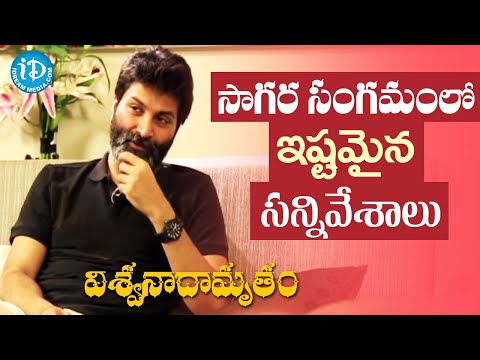 Trivikram About Interesting Scenes from Sagara Sangamam #Viswanadhamrutham #KVishwan #iDreamMedia