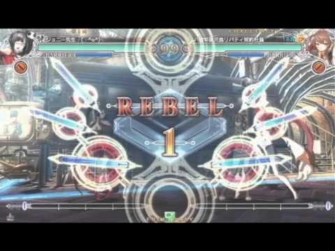 2016/03/22　BBCF　フリープレイ対戦part3　鹿児島　アミューズメント・リバティー