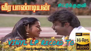 Download lagu Chittu Kuruvi - Veera Pandiyan - Vinyl LP To 24 Bit Hi Res Audio Songs. mp3